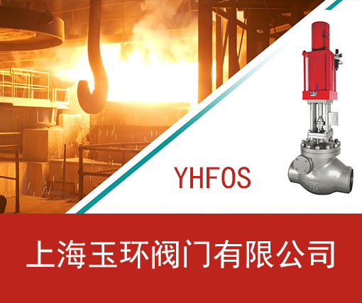 核晶陶瓷4MWp分布式光伏發(fā)電項目正式開工建設(shè)