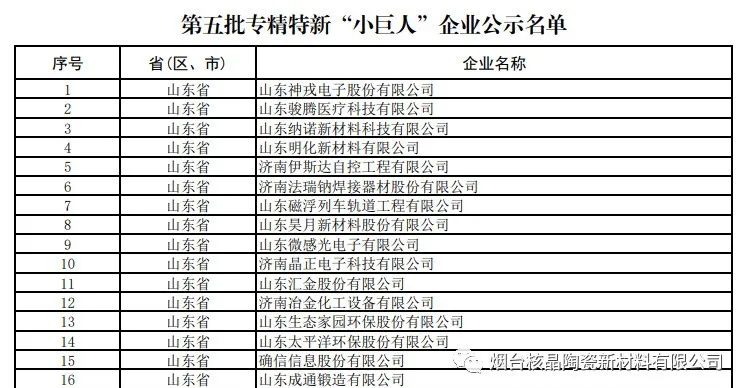 1705889808149454.jpg 圖片1.jpg